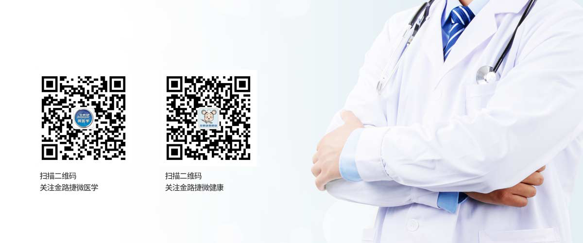 注射用鼠神经生长因子（金路捷）_bevictor伟德官网 -神经药物生产基地