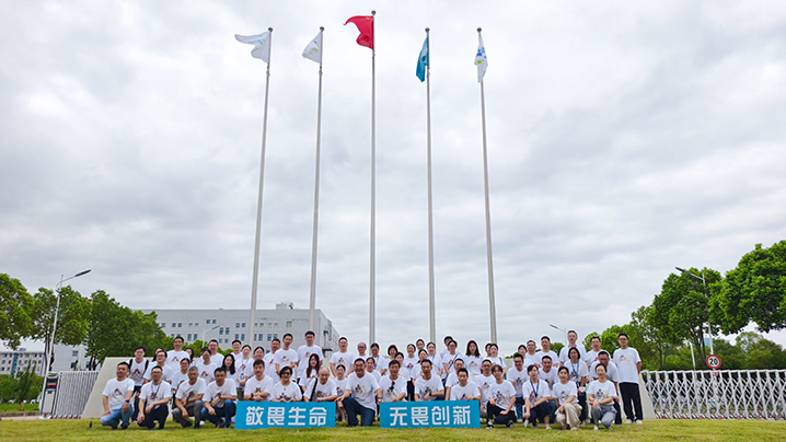 【企业脉搏】共扬bevictor伟德官网之帆_bevictor伟德官网 -神经药物生产基地