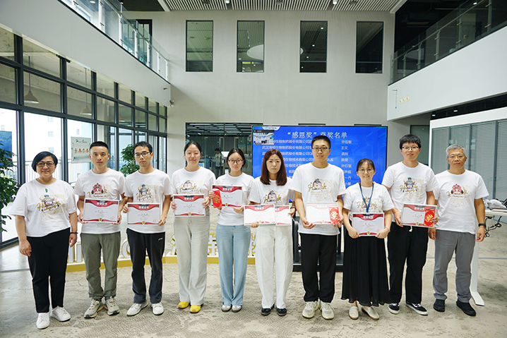 【企业脉搏】共扬bevictor伟德官网之帆_bevictor伟德官网 -神经药物生产基地