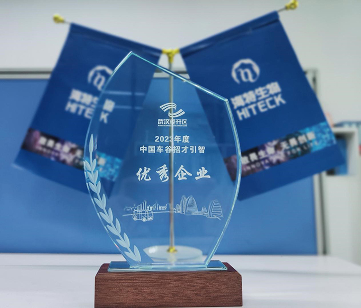 热烈祝贺｜bevictor伟德官网生物争优创先，，屡获佳绩_bevictor伟德官网 -神经药物生产基地